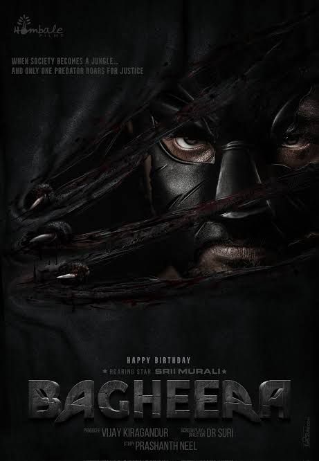 Film Bagheera- Prabhat Singh Bhadauriya of Kanpur will also be seen in the film (Bagheera) along with Rukmini Vasant & Sri Murali Film Bagheera- Prabhat Singh Bhadauriya of Kanpur will also be seen in the film (Bagheera) along with Rukmini Vasant & Sri Murali